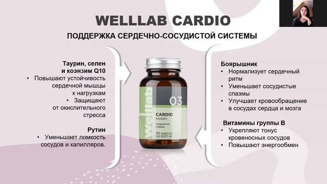 УПРАВЛЕНИЕ СТРЕССОМ смотреть онлайн