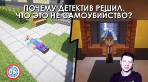 РЕШАЮ ЗАГАДКИ АИДА О МАЙНКРАФТЕ | КАК ПРОЙТИ МАЙНКРАФТ???