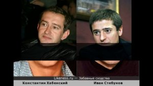 ВЫ СИЛЬНО УДИВИТЕСЬ !АКТЁРЫ УДИВИТЕЛЬНО ПОХОЖИЕ ВНЕШНЕ