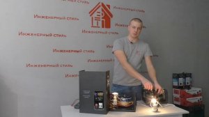 Стабилизатор напряжения LenzTechnic Стабилизатор напряжения для дома как выбрать? что внутри?