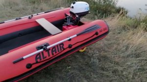 Altair 320 HD