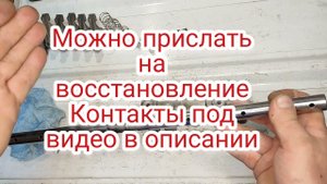 Зазоры клапанов.В чём причина увеличения?Восстановление деталей ГРМ.Сборка оси коромысел.
