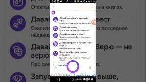 АЛИСА( ГОЛОСОВОЙ ПОМОЩНИК) СКАЗАЛА СКОЛЬКО ЕЙ ЛЕТ?! Читайте Описание!