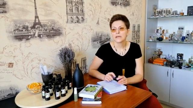 Эфирные Масла