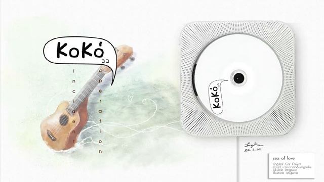KoKo' - sea of love | minimal cover | смотреть онлайн