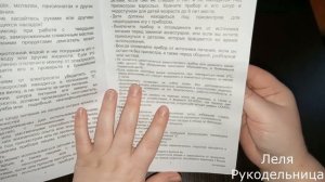 ОБЗОР :Ручной Миксер Scarlett SC-HM40S03, 7 скоростных режимов.