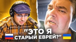 "Это я старый еврей?" / русский играет украинцам 86 выпуск / пианист в чат рулетке