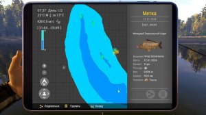 Fishing Planet. Зеркальный Карп. Лесни Вила.