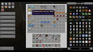 Minecraft выживание на сервере с модами / Атомная электростанция в minecraft (АЭС minecraft)