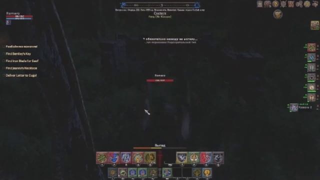 Shroud of the Avatar - Задания в Солтауне смотреть онлайн