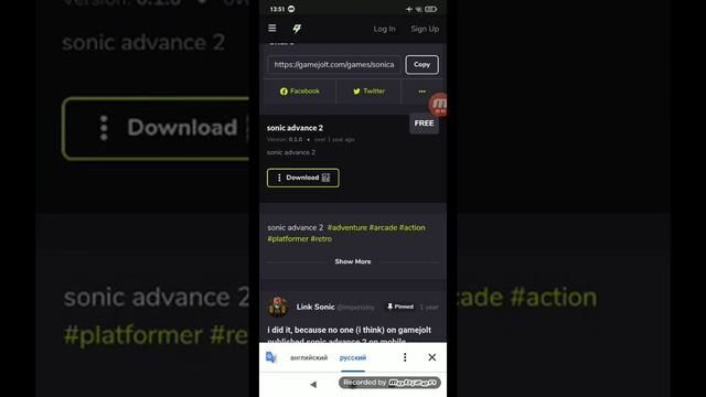 как скачать sonic adventure 2 смотреть онлайн