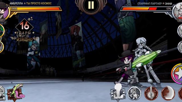 1 часть делать вторую? смотреть онлайн