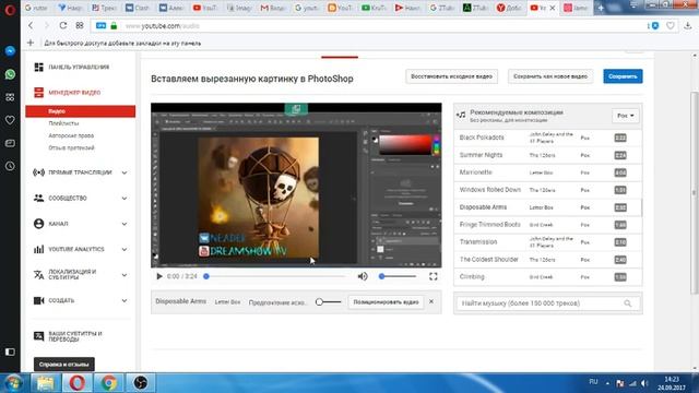 Обходим авторское право в видео смотреть онлайн