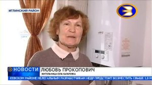 Жители многоквартирных домов села Кальтовка Иглинского района встретили зиму в тепле