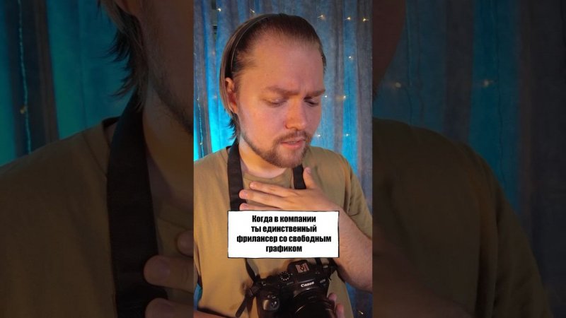 Печалька