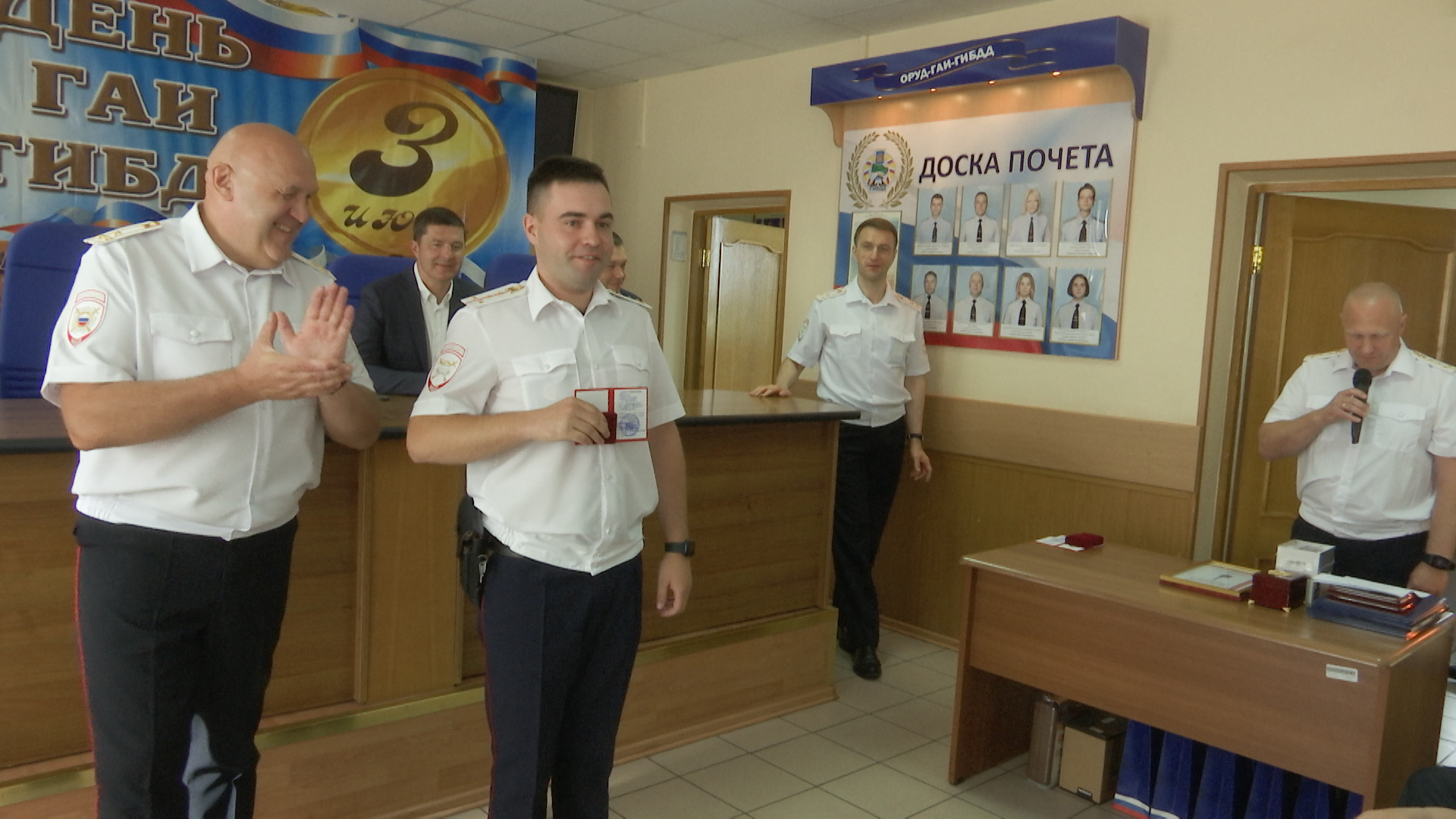 Сотрудников ГИБДД с профессиональным праздником!