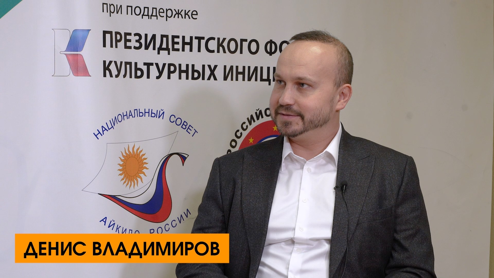 Разговор о бирманском боксе. Гость программы - Денис Владимиров