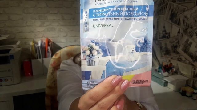 FABERLIC ?? // мой первый заказ // знакомство с брендом // заказ по каталогу 8/2020 // ФАБЕРЛИК
