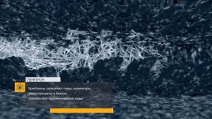 Что такое гидроизоляция Пенетрон? Какой материал выбрать?
