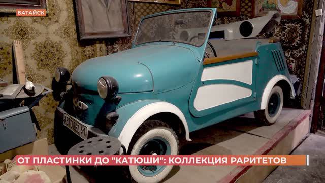 Полноценный музей раритетов собрал за всю жизнь батайчанин-коллекционер