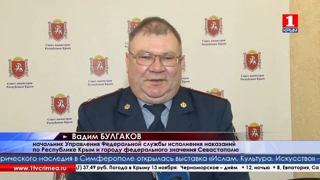 Заключенные получат правовую помощь смотреть онлайн