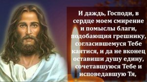 ЛЮБОЙ ЦЕНОЙ ПОПРОСИ ПРОЩЕНИЯ У ГОСПОДА ЗА ГРЕХИ! Сильная Молитва о Прощении! Православие