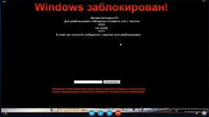 развод на WinLocker Builder| или казнь читера №2