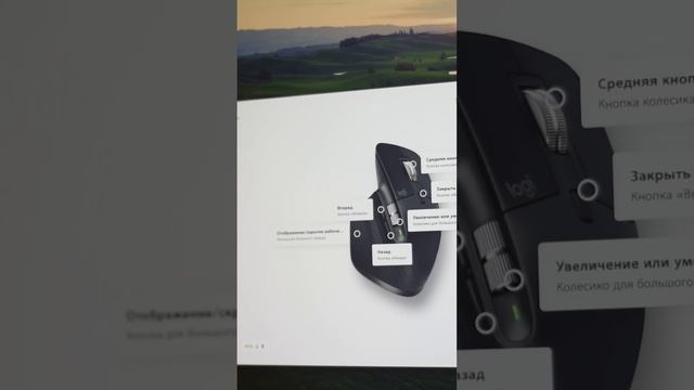 Лучшая мышка для работы! Logitech MX Master 3s!