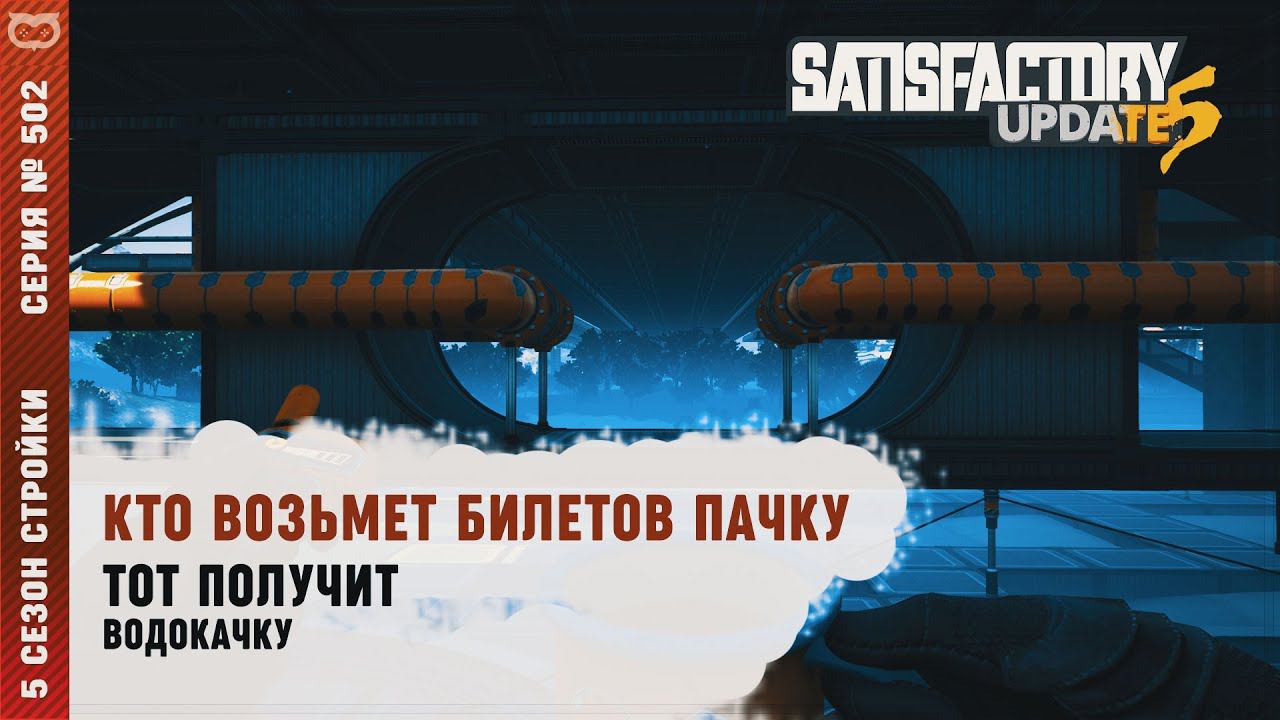 Кто возьмет пачку тот получит. Кто возьмёт билетов пачку тот. Билетов пачку тот получит водокачку. Кто возьмет билетов пачку. Кто возьмёт билетов пачку тот получит водокачку картинка.