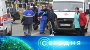 «Сегодня»: 26 сентября 2022 года. 13:00 | Выпуск новостей | Новости НТВ