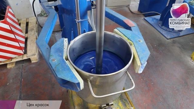 Переславский Комбинат художественных товаров Воскресенская карандашная фабрика. Vista Artista