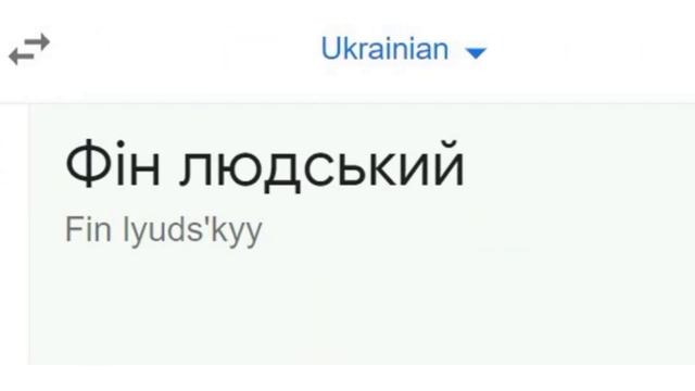 Finn the human in different languages [Part-2] | Google translate meme. смотреть онлайн