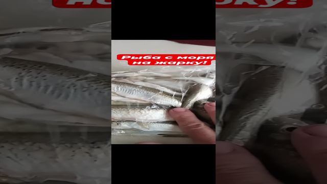 Рыба в пакетах на ужин.