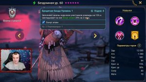 топ 10 лучших героев для новичков на арену raid shadow legends / raid лучшие герои для новичков