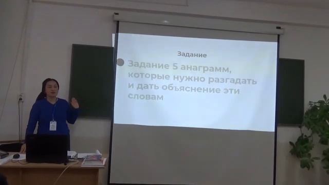 Ашық Сабақ/Открытый Урок/Open Lesson смотреть онлайн