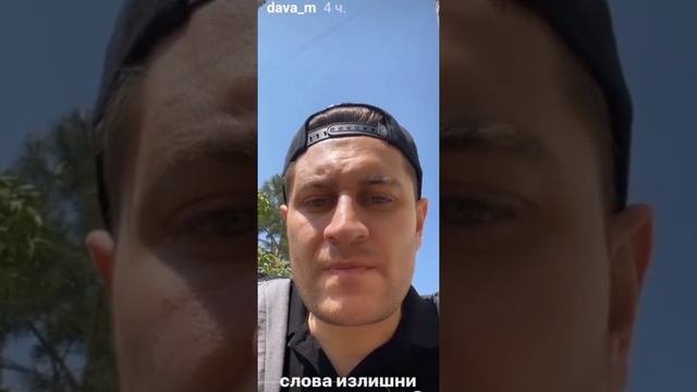 ДАВА ЗАЧЕМ ТУДА ПОЕХАЛ С КАМЕРАМИ ХАЙПАНУТЬ ИЛИ ПОДДЕРЖАТЬ???
