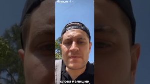 ДАВА ЗАЧЕМ ТУДА ПОЕХАЛ С КАМЕРАМИ ХАЙПАНУТЬ ИЛИ ПОДДЕРЖАТЬ???