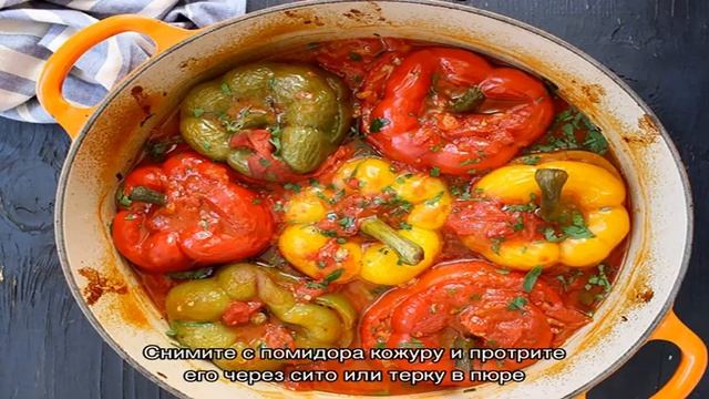Как приготовить фаршированный перец: лучшие рецепты смотреть онлайн