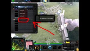 Как меняться героями в Доте 2?