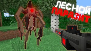 Я прожил 365 ДНЕЙ в САМОМ СЛОЖНОМ МАЙНКРАФТЕ! ЗОМБИ АПОКАЛИПСИС И ПАРАЗИТЫ minecraft Хардкор ч.9