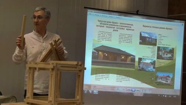 каркасные дома браво смотреть онлайн