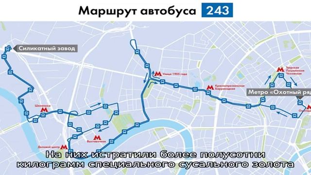 Как доехать до храма христа спасителя в москве смотреть онлайн