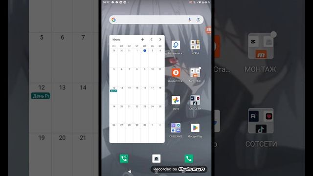 Чёёё!!!