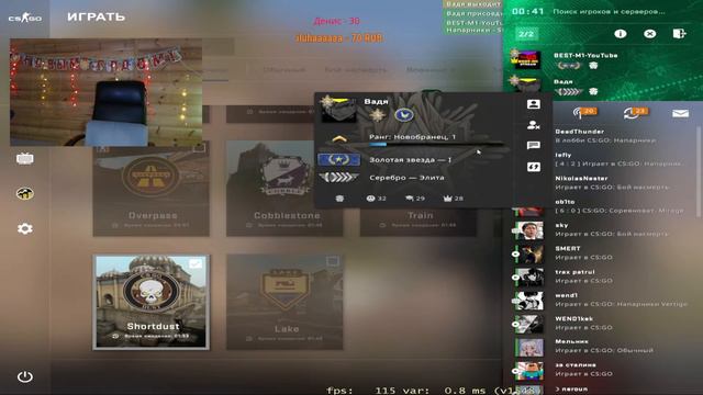 СТРИМ НОВИЧЕК В CS GO #BEST-M1# АПАЕМ РАНГ!) смотреть онлайн