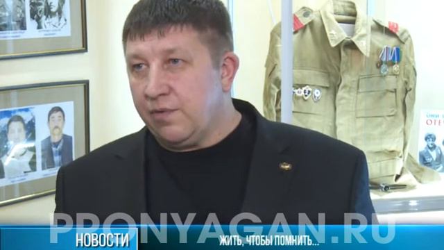 "Афган болит в моей душе..." смотреть онлайн