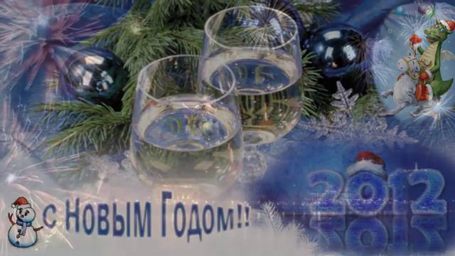 День рождения Нового года.avi смотреть онлайн