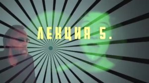 Доксы и парадоксы времени. Лекция 5. Время у Аристотеля. Удар мгновения. Кризис бесконечности