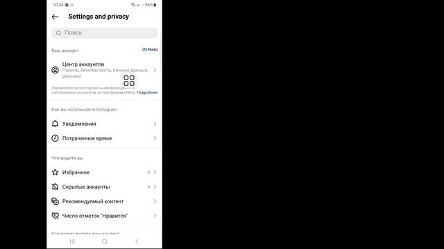 (НОВОЕ) Как удалить учетную запись Instagram навсегда (обновление 2023) | удалить аккаунт инстаграм