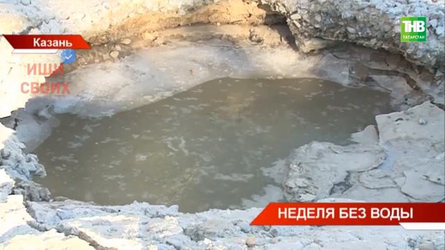 Европа замерзает окончательно! Последние новости из Европы смотреть онлайн