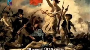 Делакруа Эжен